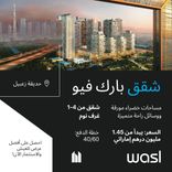 Park Views Residences thumbnail 20