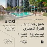 Park Views Residences thumbnail 18