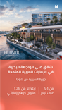 Pierside Marina Residences thumbnail 12