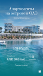 Pierside Marina Residences thumbnail 23