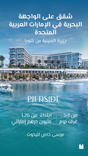 Pierside Marina Residences thumbnail 13