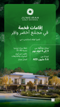 Pinewood Estate Homes thumbnail 18