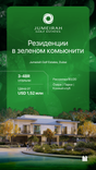 Pinewood Estate Homes thumbnail 23