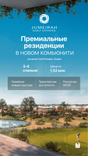 Pinewood Estate Homes thumbnail 21