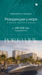 Porto View thumbnail 33