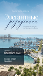 Portside Square thumbnail 27
