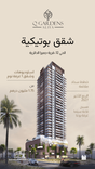 Q Gardens Aliya thumbnail 25