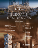 Radiant Atrium thumbnail 14