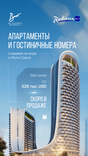 Radisson Blu RAK Central thumbnail 13