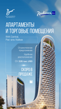 Radisson Blu RAK Central thumbnail 15