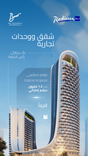 Radisson Blu RAK Central thumbnail 6