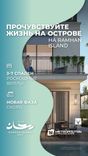 Ramhan Island thumbnail 18