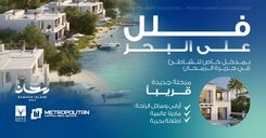 Ramhan Island thumbnail 9