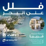 Ramhan Island thumbnail 11