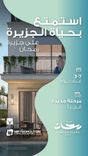 Ramhan Island thumbnail 12