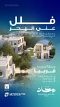 Ramhan Island thumbnail 7