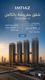 Raw District by Imtiaz thumbnail 13