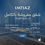 Raw District by Imtiaz thumbnail 7