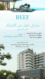 Reef 997 thumbnail 23
