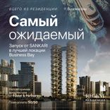 Regent Residences Dubai Sankari Place thumbnail 29