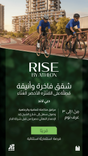 Rise by Athlon thumbnail 23