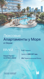 Rivage thumbnail 18