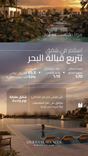 Riviera Residences thumbnail 13