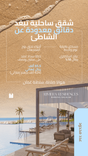 Riviera Residences thumbnail 6