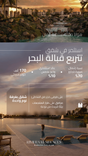 Riviera Residences thumbnail 14