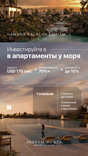 Riviera Residences thumbnail 22