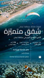 Riviera Residences thumbnail 10