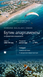 Riviera Residences thumbnail 23