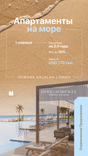 Riviera Residences thumbnail 24