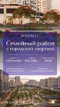 Rosewell thumbnail 24