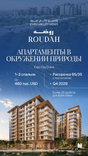 Roudah Expo Valley Views thumbnail 10