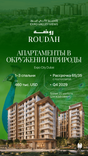 Roudah Expo Valley Views thumbnail 7