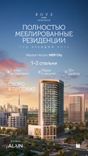 Rove Home Meydan thumbnail 6