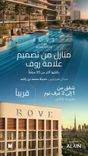 Rove Home Meydan thumbnail 8