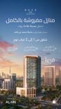 Rove Home Meydan thumbnail 2