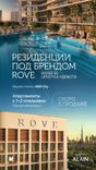 Rove Home Meydan thumbnail 10