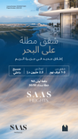 Saas Heights thumbnail 22