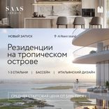 Saas Heights thumbnail 12