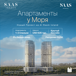 Saas Heights thumbnail 21