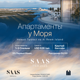 Saas Heights thumbnail 18