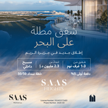 Saas Heights thumbnail 13