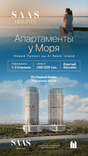 Saas Heights thumbnail 27