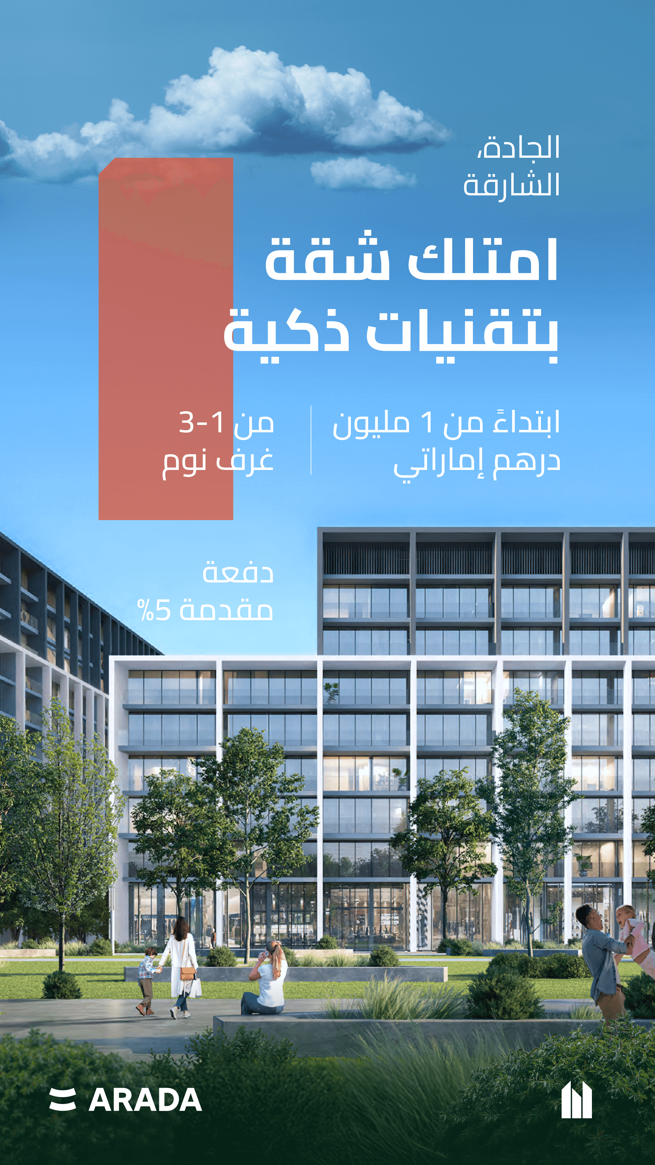 Safa 1 view 3
