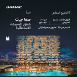 Safa Gate thumbnail 22