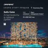 Safa Gate thumbnail 24