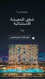 Safa Gate thumbnail 16
